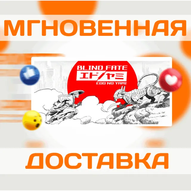 🔥Blind Fate: Edo no Yami\Steam\Весь Мир + РФ\Ключ