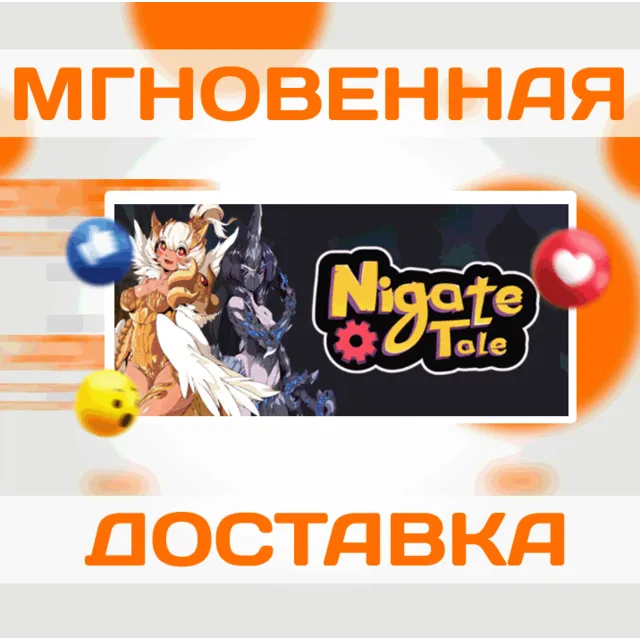 🔥Nigate Tale\Steam\Весь Мир + РФ\Ключ