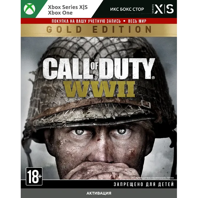 Call of Duty®: WWII - Gold Edition (XBOX) 🚀