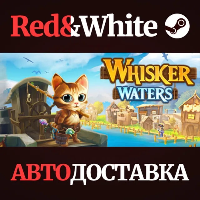 Whisker Waters * STEAM РОССИЯ🔥АВТОДОСТАВКА