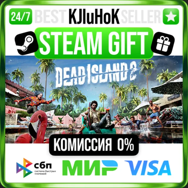 Dead Island 2 +ВЫБОР STEAM GIFT•RU⚡️АВТОДОСТАВКА 0%
