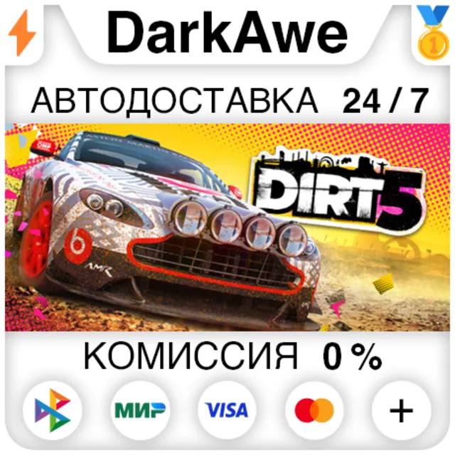 DIRT 5 +ВЫБОР STEAM•RU ⚡️АВТОДОСТАВКА 💳0%