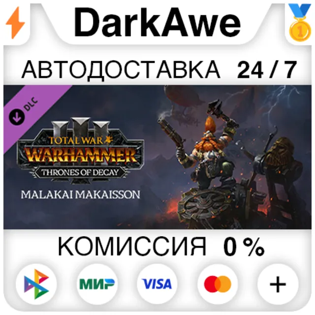 Total War: WARHAMMER III - Malakai – Thrones of Decay DLC STEAM•RU ⚡️АВТО 💳0%