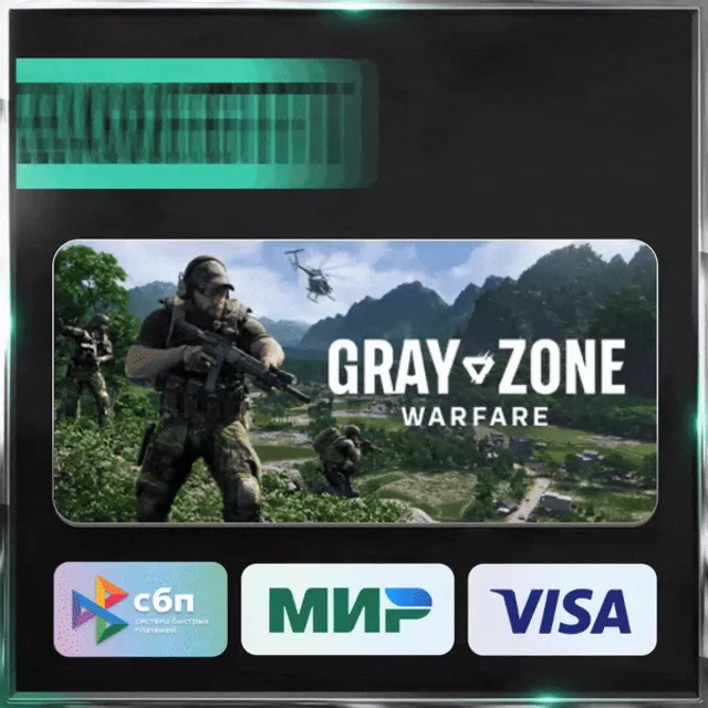✅ GRAY ZONE WARFARE ❤️🌍 РФ/МИР 🚀 АВТО 💳0%