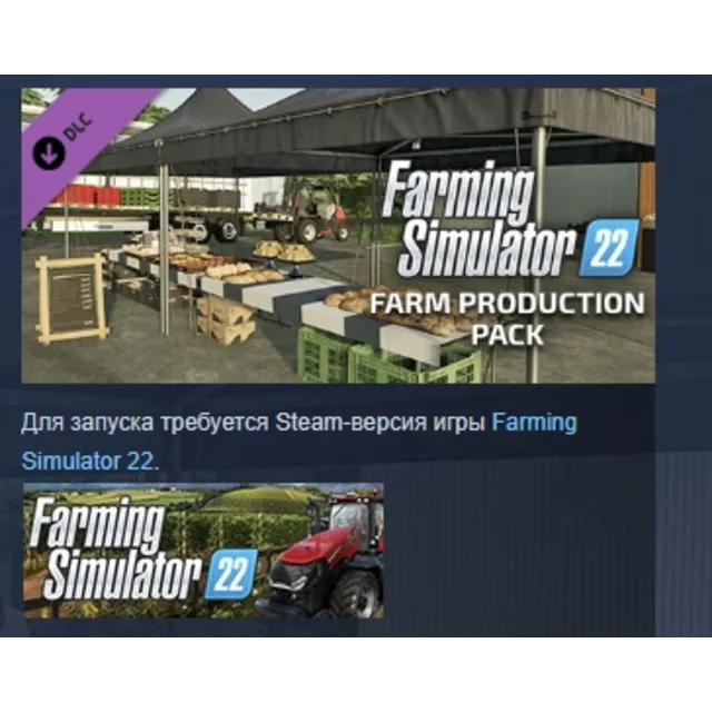 Farming Simulator 22 - Farm Production Pack DLC АВТОДОСТАВКА STEAM РОССИЯ