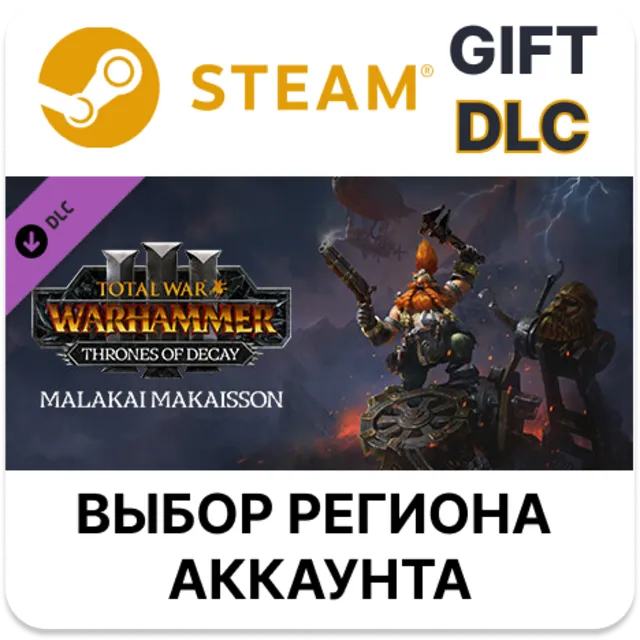 Total War: WARHAMMER III - Malakai – Thrones of Decay STEAM DLC RU KZ UA BY TR AR СНГ