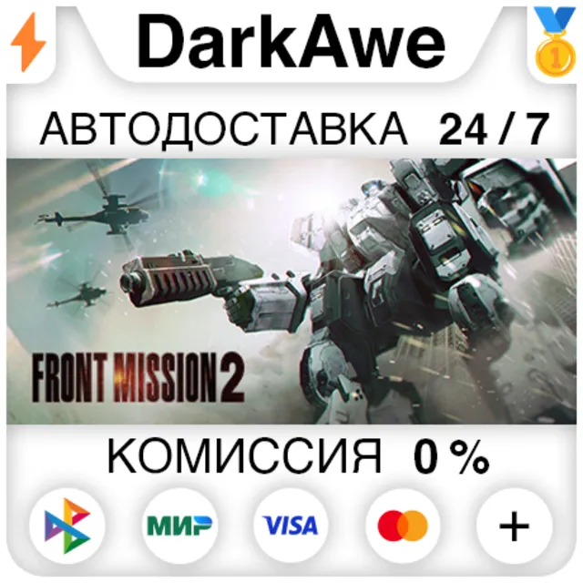 FRONT MISSION 2: Remake STEAM•RU ⚡️АВТОДОСТАВКА 💳0%