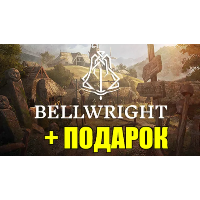 BELLWRIGHT ✔️(STEAM) АККАУНТ✔на 90 дней