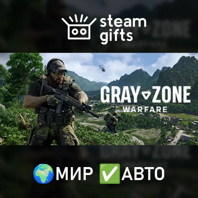 DLC Tactical Edition Upgrade МИР АВТО