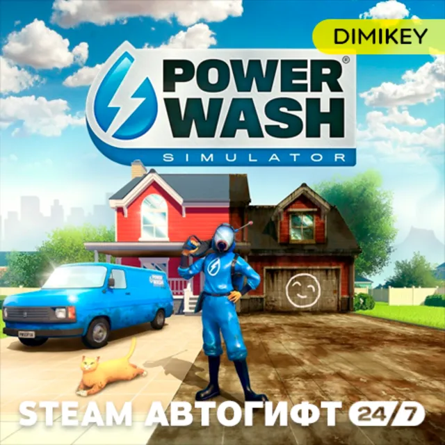 🟨 PowerWash Simulator Автогифт RU/KZ/UA