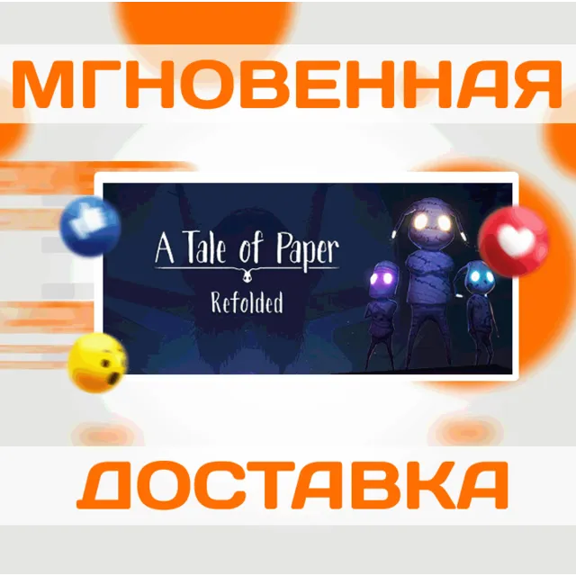 🔥A Tale of Paper: Refolded\Steam\Весь Мир + РФ\Ключ