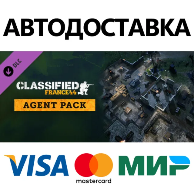 Classified: France '44 - Agent DLC * STEAM RU ⚡