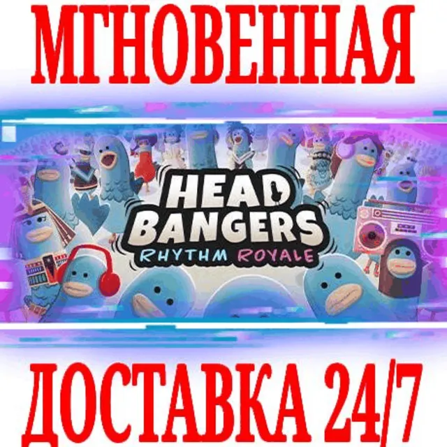 ✅Headbangers: Rhythm Royale ⭐Steam\РФ+Весь Мир\Key⭐ +🎁