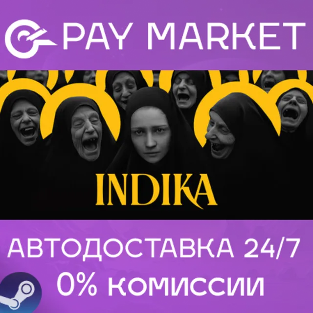 ⚡️INDIKA | АВТОДОСТАВКА [Россия Steam Gift]