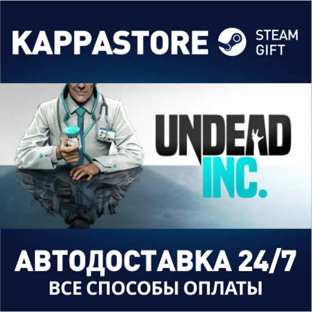 Undead Inc.⚡АВТОДОСТАВКА Steam RU/BY/KZ/UA