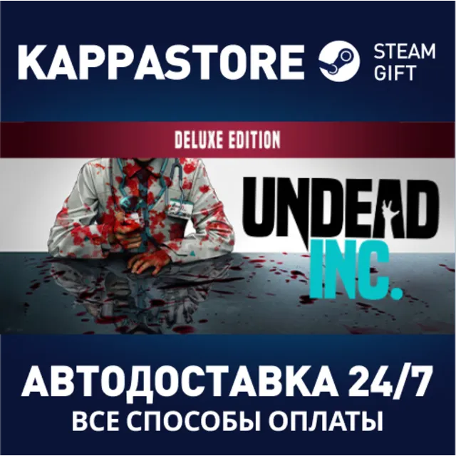 Undead Inc. - Deluxe Edition⚡Steam RU/BY/KZ/UA