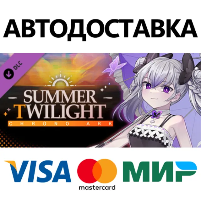 Chrono Ark - Summer Twilight DLC * STEAM RU ⚡