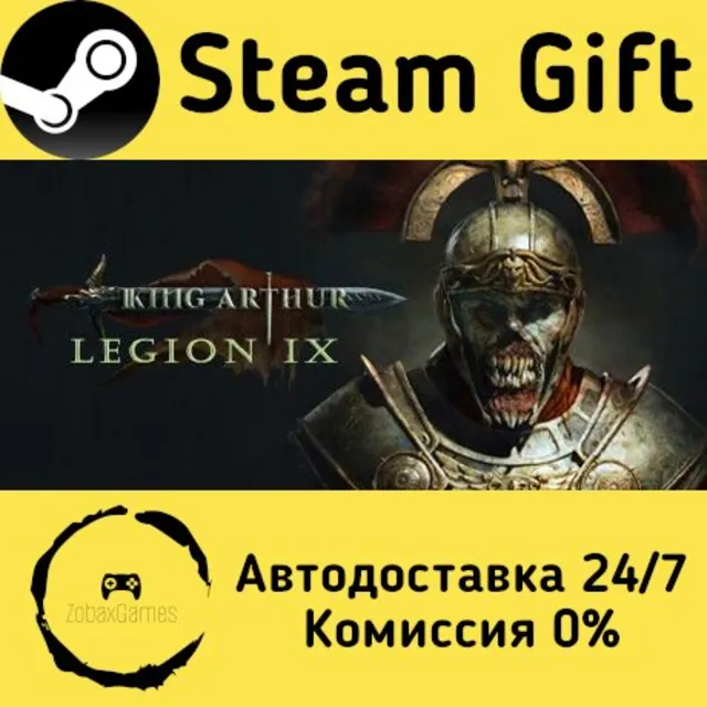 🚀 King Arthur: Legion IX 🤖 Steam Gift Россия ⚡ мгновенно