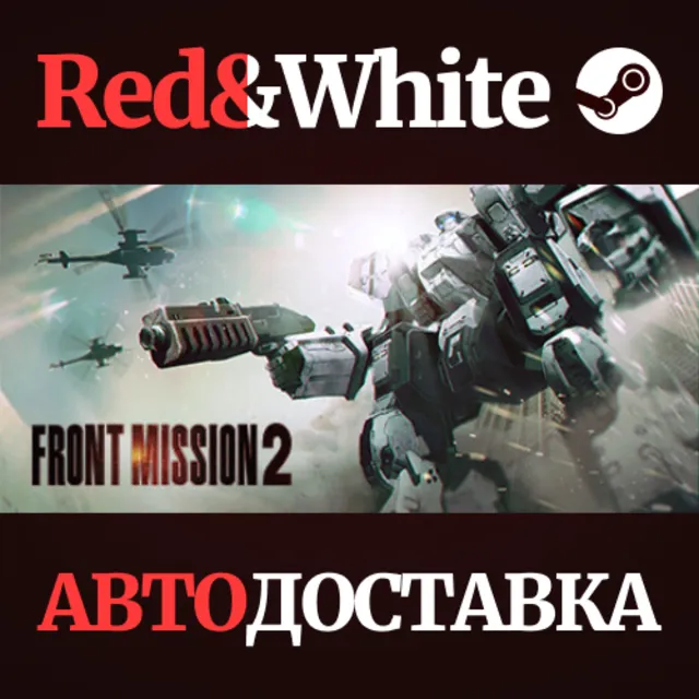 FRONT MISSION 2: Remake * STEAM РОССИЯ🔥АВТОДОСТАВКА