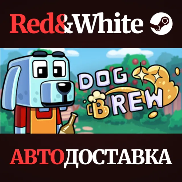Dog Brew * STEAM РОССИЯ🔥АВТОДОСТАВКА