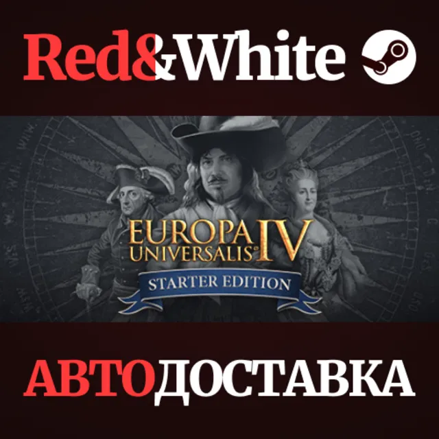Europa Universalis IV * STEAM РОССИЯ🔥АВТОДОСТАВКА