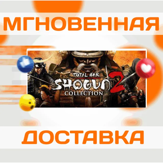 TOTAL WAR: SHOGUN 2 COLLECTION \ STEAM \ GLOBAL \ КЛЮЧ