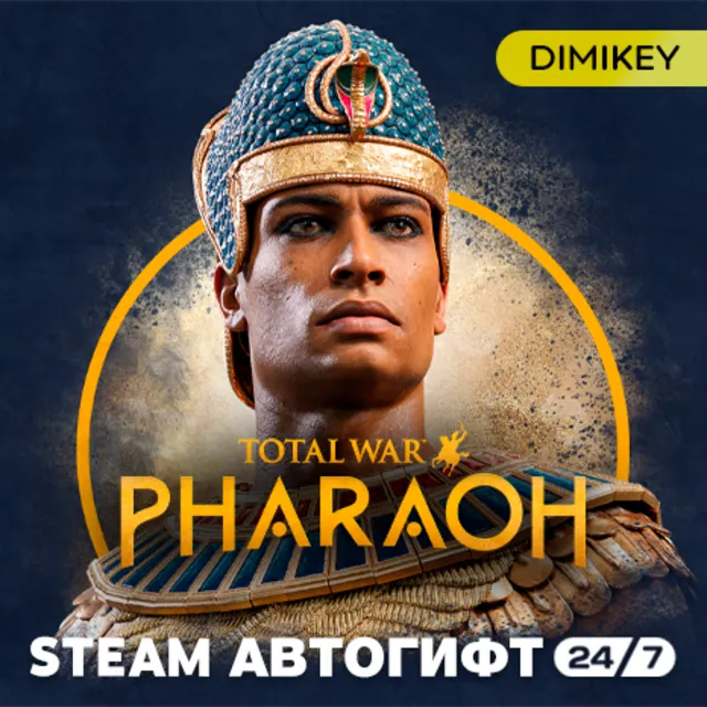 🟨 Total War: PHARAOH Автогифт RU/KZ/UA