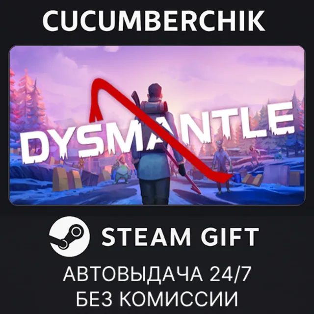 DYSMANTLE✅STEAM GIFT AUTO✅RU+МИР