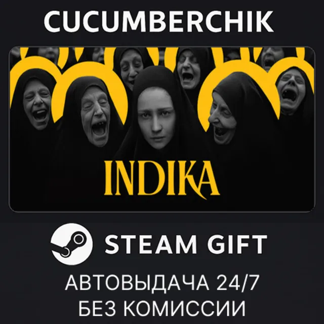 INDIKA✅STEAM GIFT AUTO✅RU+МИР