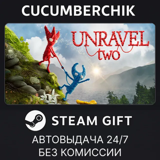 Unravel Two✅STEAM GIFT AUTO✅RU+МИР