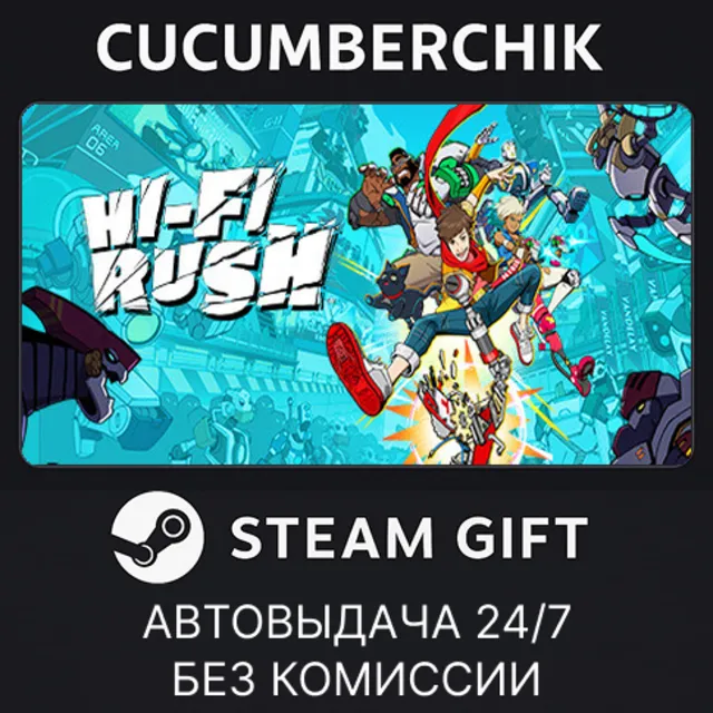Hi-Fi RUSH✅STEAM GIFT AUTO✅RU+МИР