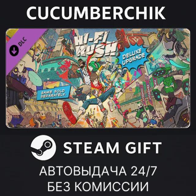 Hi-Fi RUSH Deluxe Edition Upgrade Pack✅STEAM GIFT AUTO✅RU+МИР