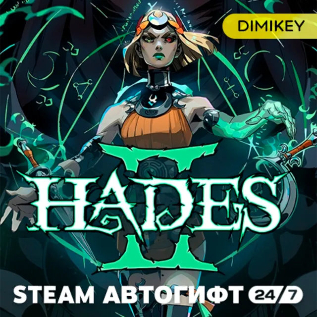 🟨 Hades 2 II Автогифт RU/UA/CIS