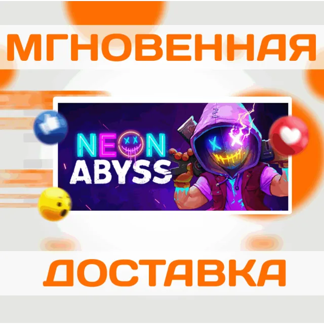 🔥Neon Abyss\Steam\Весь Мир + РФ\Ключ