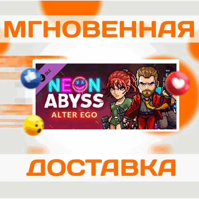 🔥Neon Abyss - Alter Ego\Steam\Весь Мир + РФ\Ключ