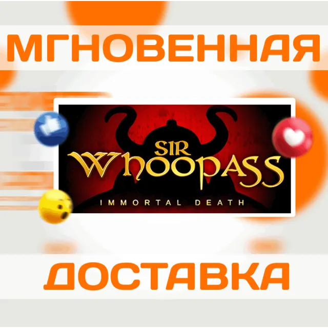 🔥Sir Whoopass: Immortal Death\Steam\Весь Мир + РФ\Ключ