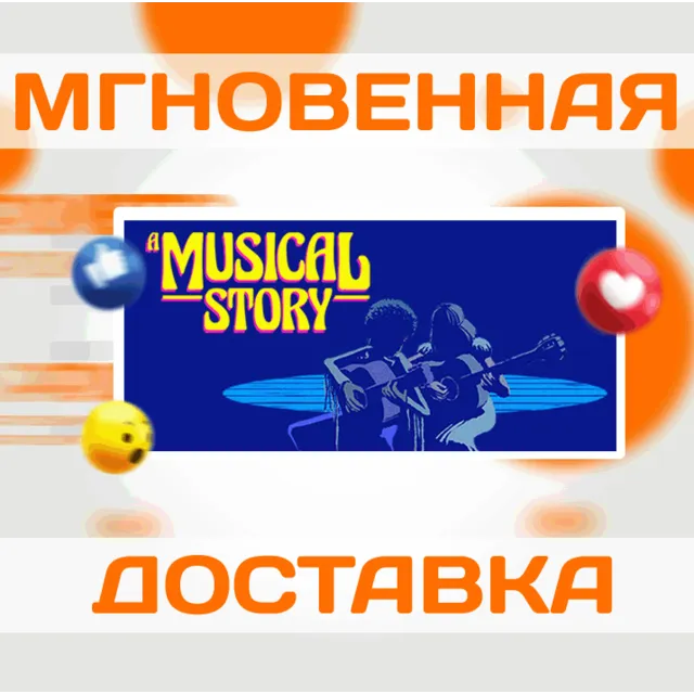 🔥A Musical Story\Steam\Весь Мир + РФ\Ключ