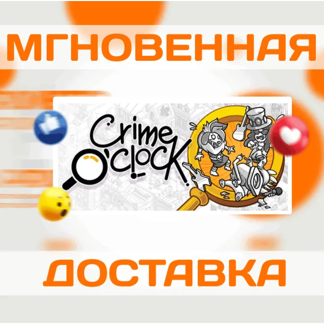 🔥Crime OClock\Steam\Весь Мир + РФ\Ключ