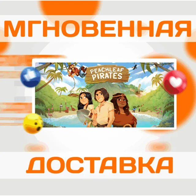 🔥Peachleaf Pirates\Steam\Весь Мир + РФ\Ключ