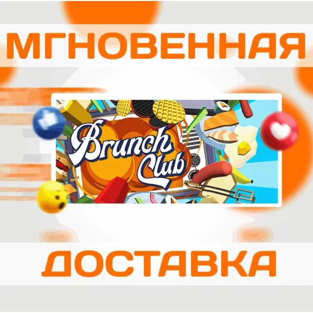 🔥Brunch Club\Steam\Весь Мир + РФ\Ключ