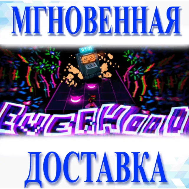 🔥Everhood\Steam\Весь Мир + РФ\Ключ