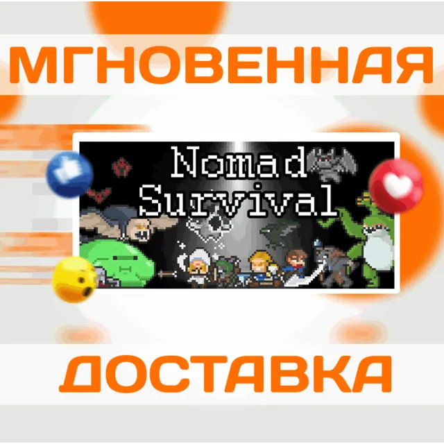 🔥Nomad Survival\Steam\Весь Мир + РФ\Ключ