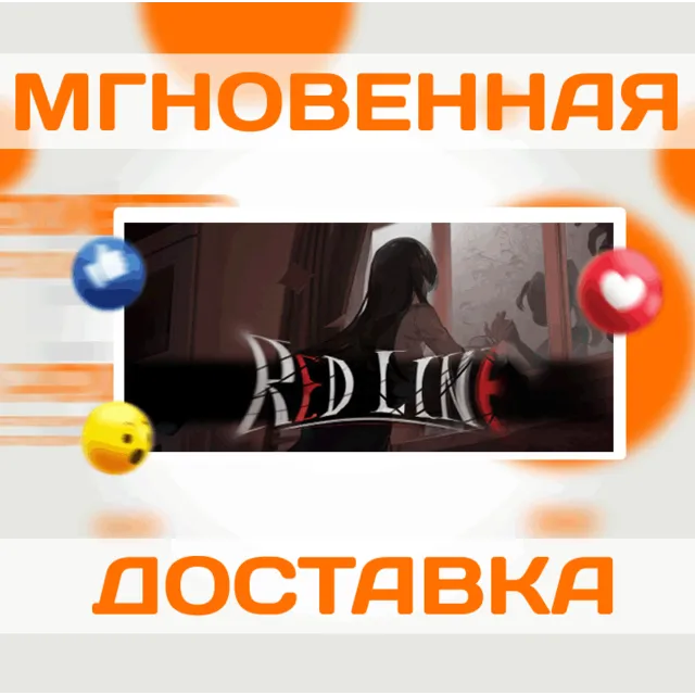 🔥Red Line\Steam\Весь Мир + РФ\Ключ