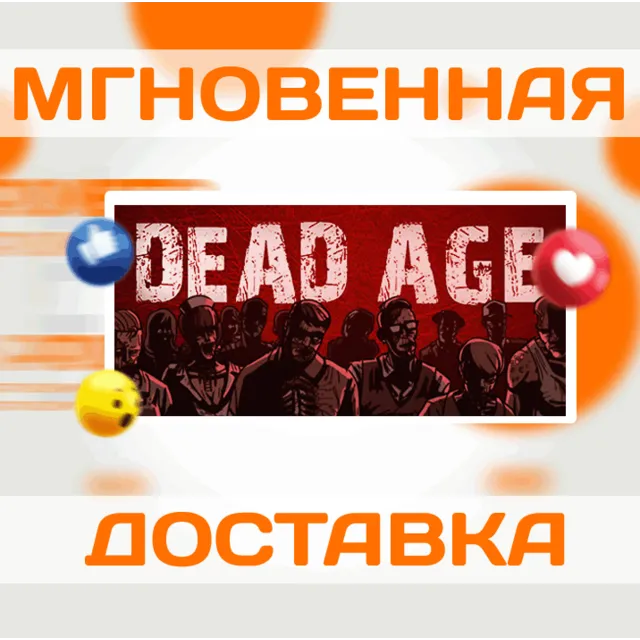 🔥Dead Age\Steam\Весь Мир + РФ\Ключ