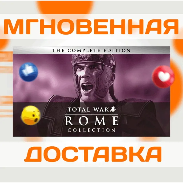 🔥Rome: Total War - Collection\Steam\Весь Мир + РФ\Ключ