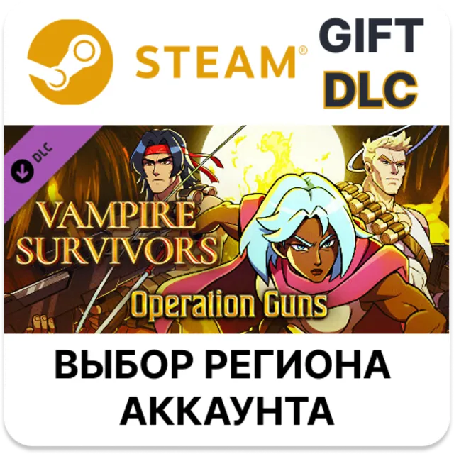 ✅Vampire Survivors: Operation Gun🎁Steam🌐Выбор Региона
