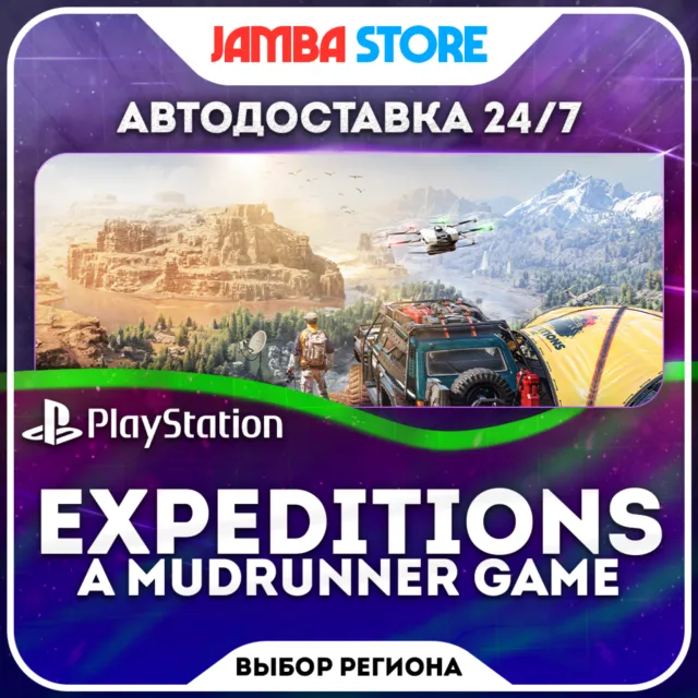 Expeditions: A MudRunner Game · PS5 · TR/UA/IN/PL/US · АВТО 24/7