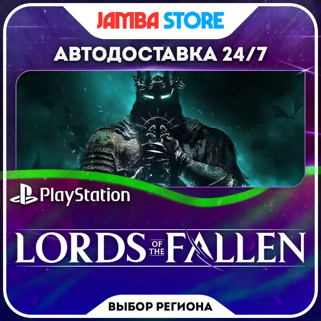 Lords of the Fallen 2023 · PS5 · TR/UA/IN/PL/US · АВТО 24/7