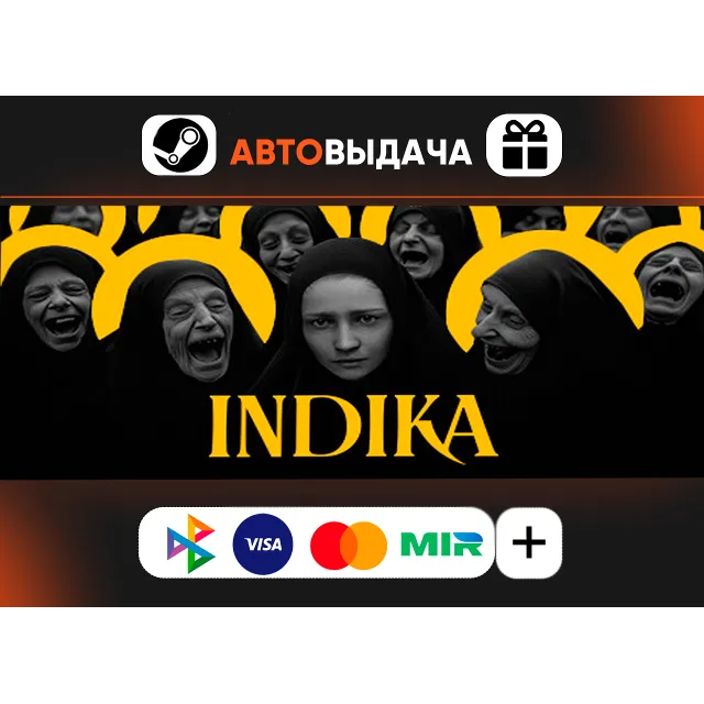 ✅INDIKA⚡️RU⚡️АВТОДОСТАВКА⚡️24/7