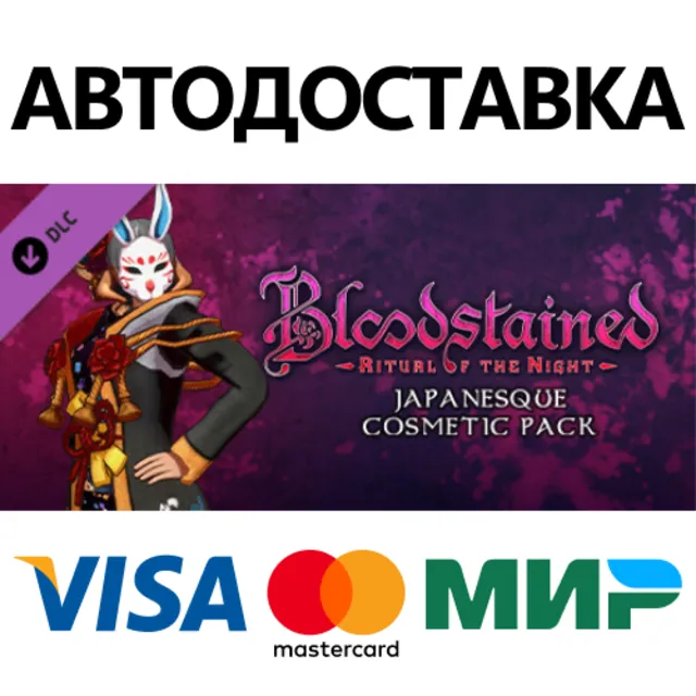 Bloodstained: Ritual of the Night - Japanesque Cosmetic